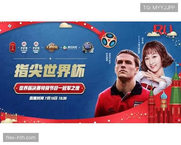 荷兰女足强势回暖，剑指世界杯荣耀